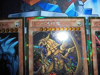 三幻神 オシリスの天空竜 オベリスクの巨神兵 ラーの翼神竜 ゴールド