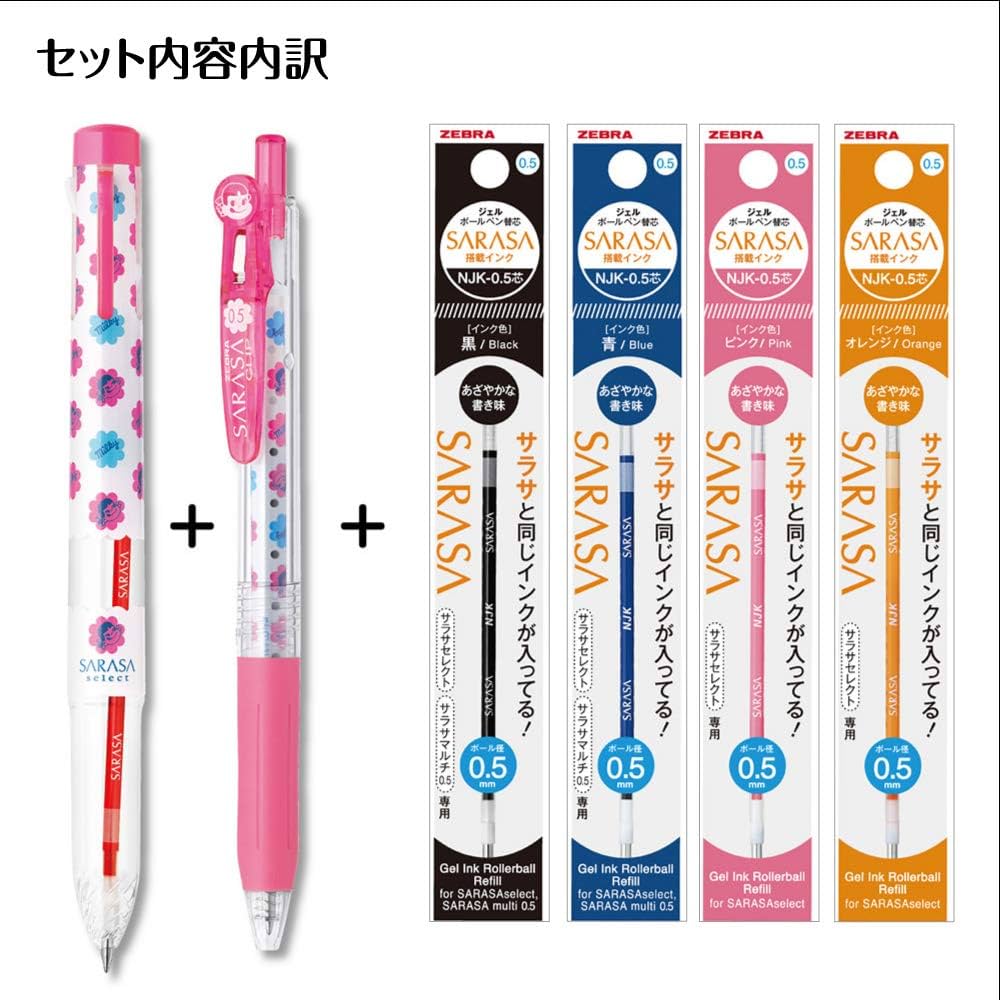 サラサ限定ペコちゃんボールペン22本 サラサ限定ペコちゃんボールペン