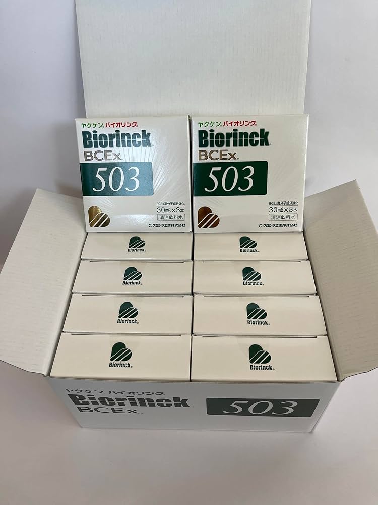 Amazon | ヤクケン バイオリンクBCEx 503 30ml × 3本 x 10個 (30本