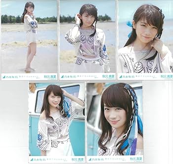 秋元真夏 生写真 まとめ売り 75コンプ+α 秋元真夏 生写真 まとめ売り