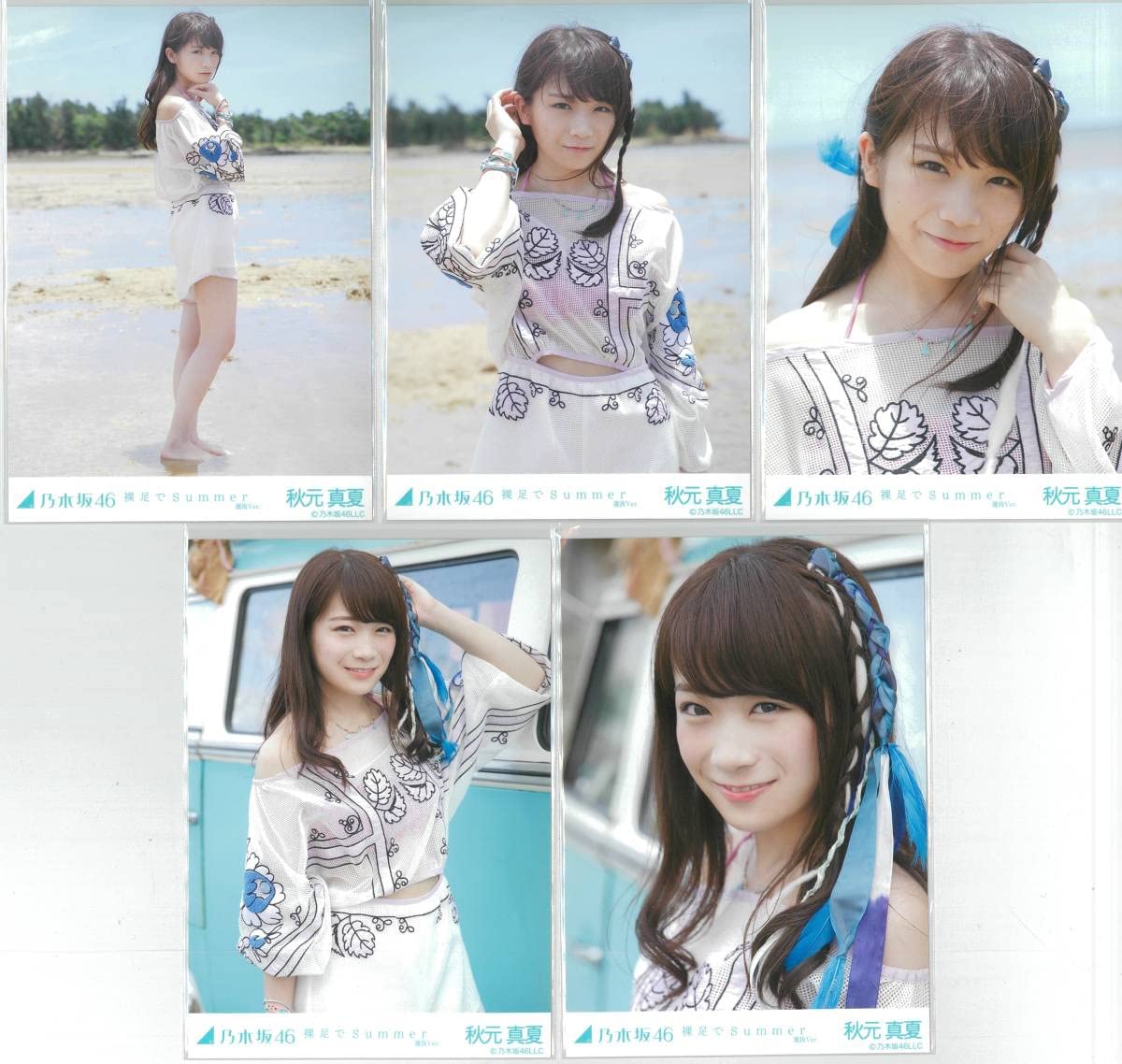 乃木坂46 生写真 秋元真夏 まとめ売り コンプ 全22種