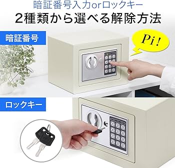 Amazon.co.jp: サンワダイレクト 金庫 家庭用 小型 5.2L 幅23×奥行17
