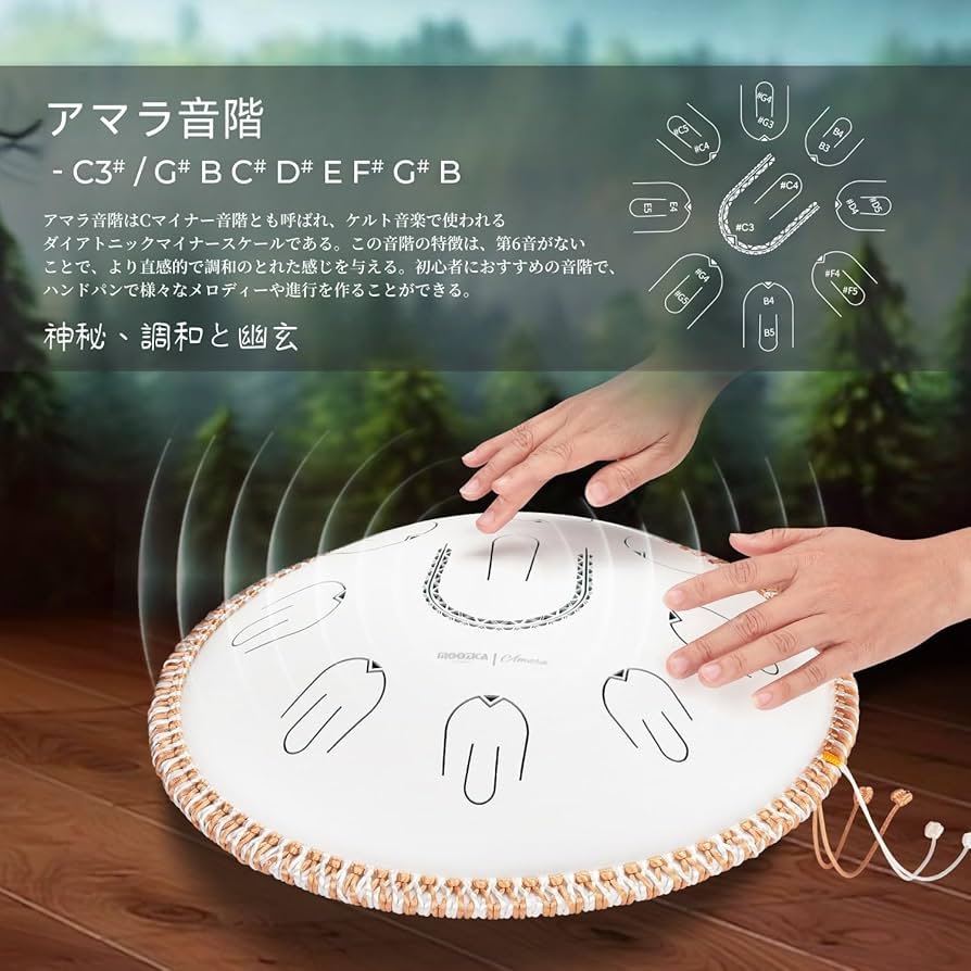 Amazon | MOOZICA 14インチ スリットドラム タングドラム ハンドパン