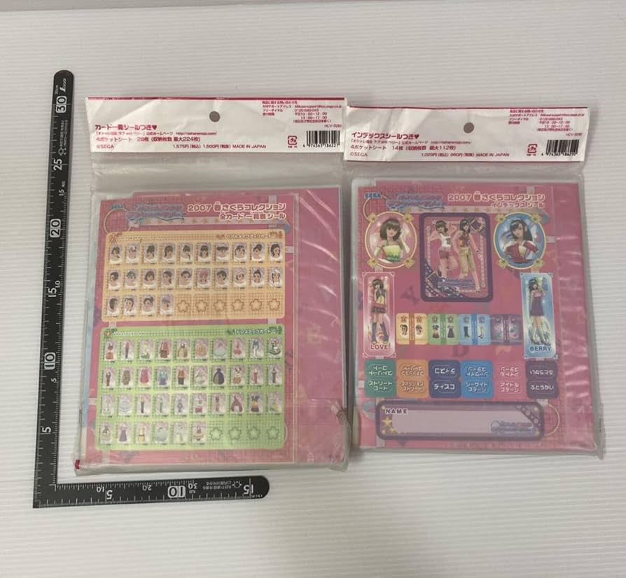 Amazon.co.jp: W＆Mサイズセット オシャレ魔女ラブandベリー