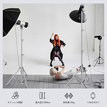 Amazon.co.jp: SOONPHO 撮影用ライトスタンド 2.8m 耐荷重10kg