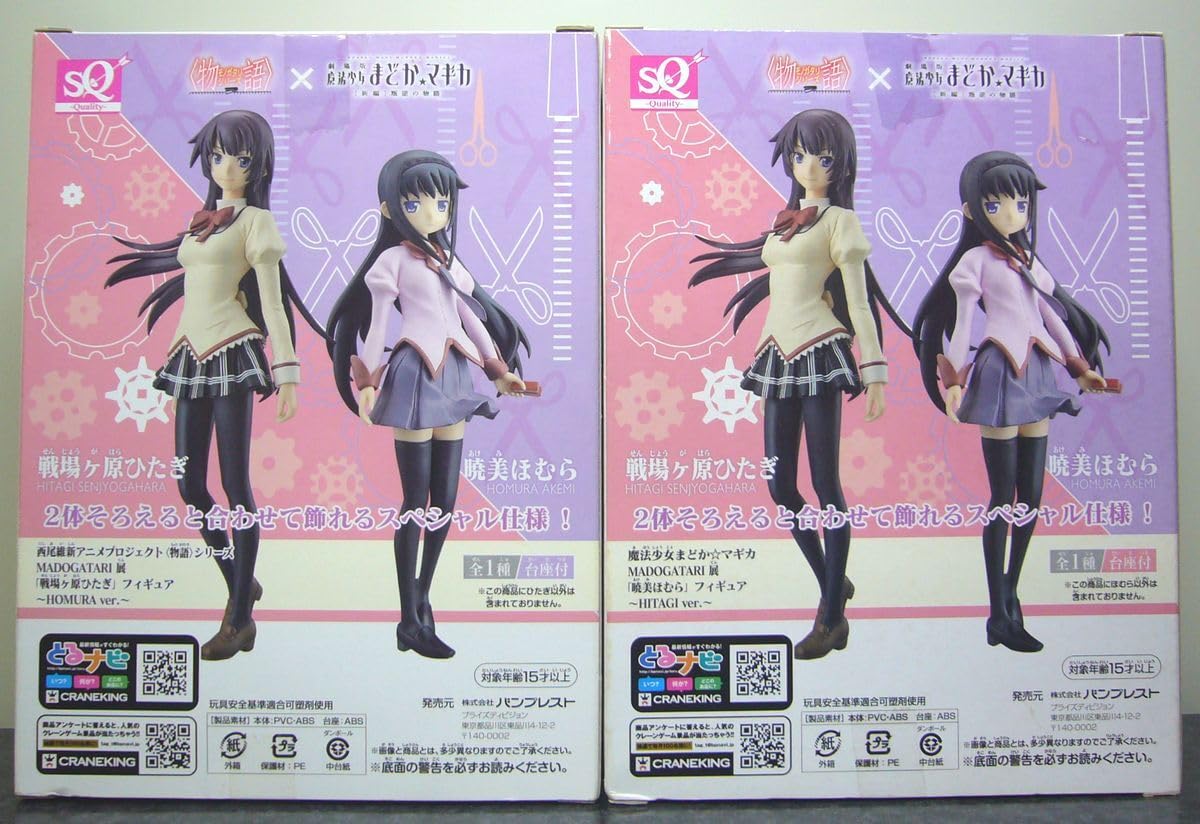 まどかマギカ 暁美ほむら 忍野忍 物語 MADOGATARI展 クリアファイル