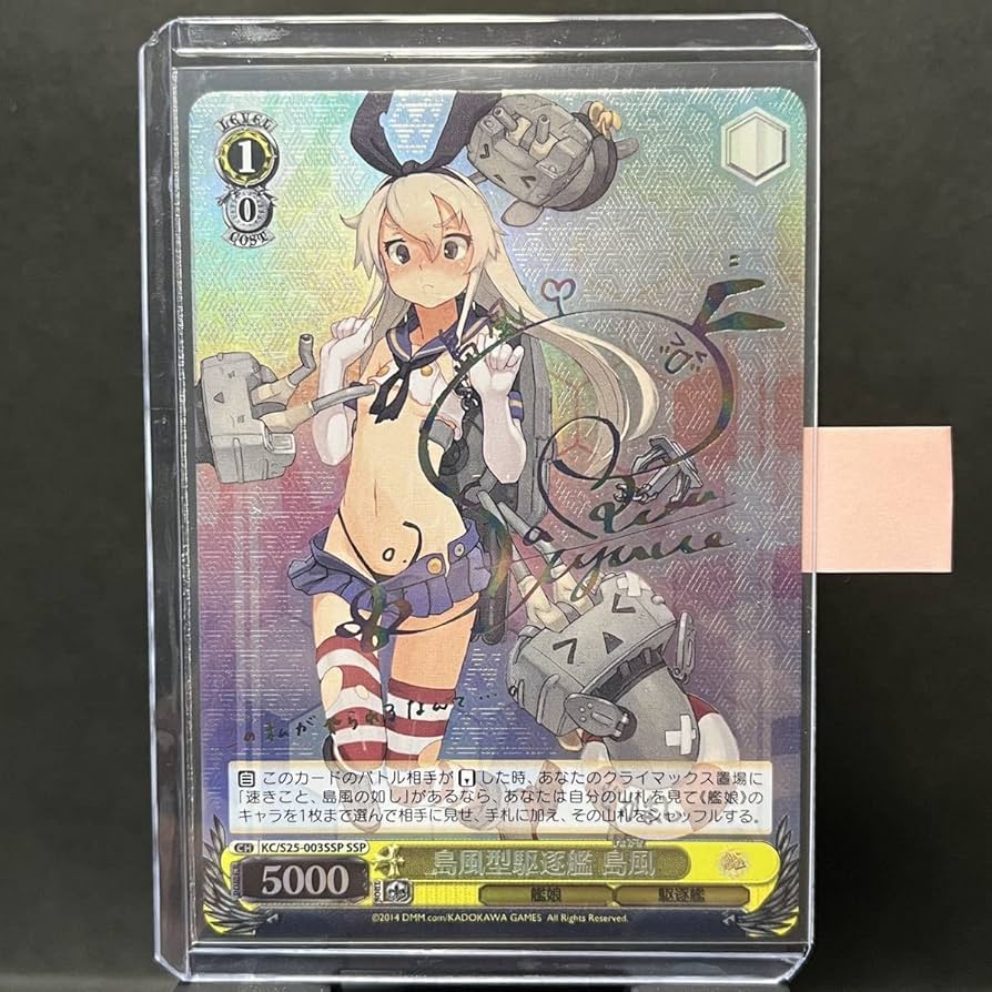 艦これ ヴァイスシュヴァルツ 島風SSP ＋α 艦これ ヴァイス