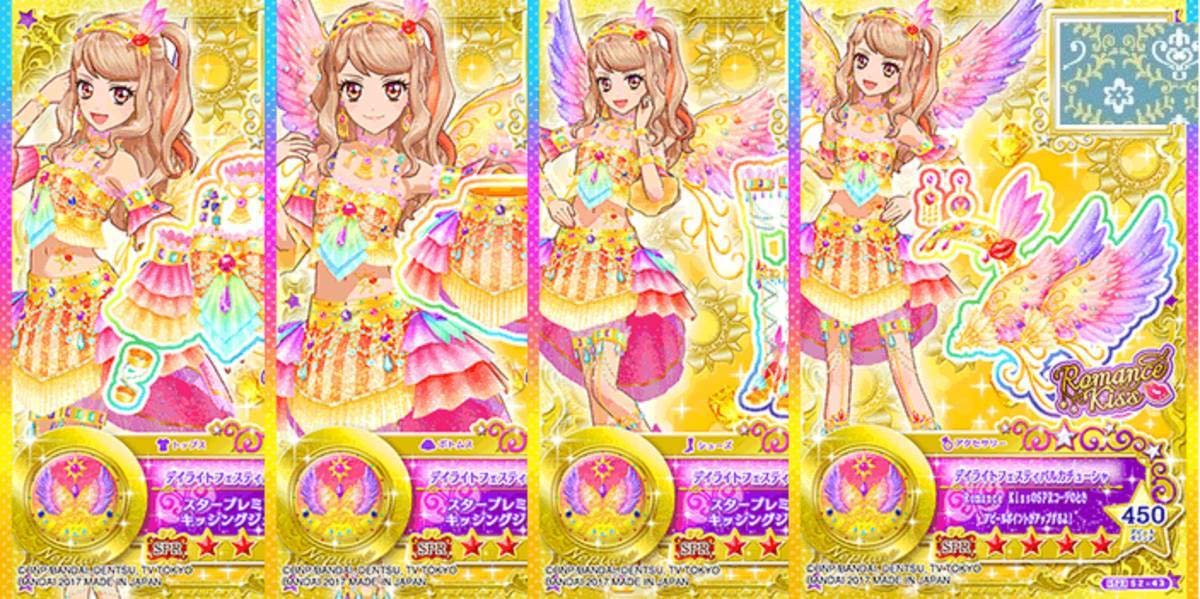 希少】アイカツ ダークトップスターコーデ 星のツバサ6弾排出限定