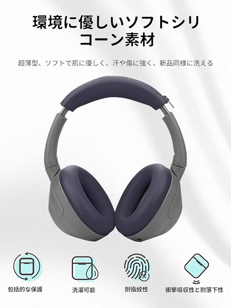 Amazon.co.jp: Sony(ソニー) ヘッドホン ULT WEAR WH-ULT900N 用