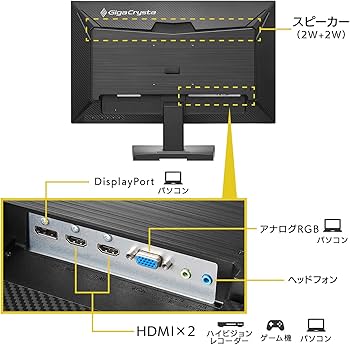 Amazon.co.jp: IODATA ゲーミングモニター 23.8インチ FHD 1080p