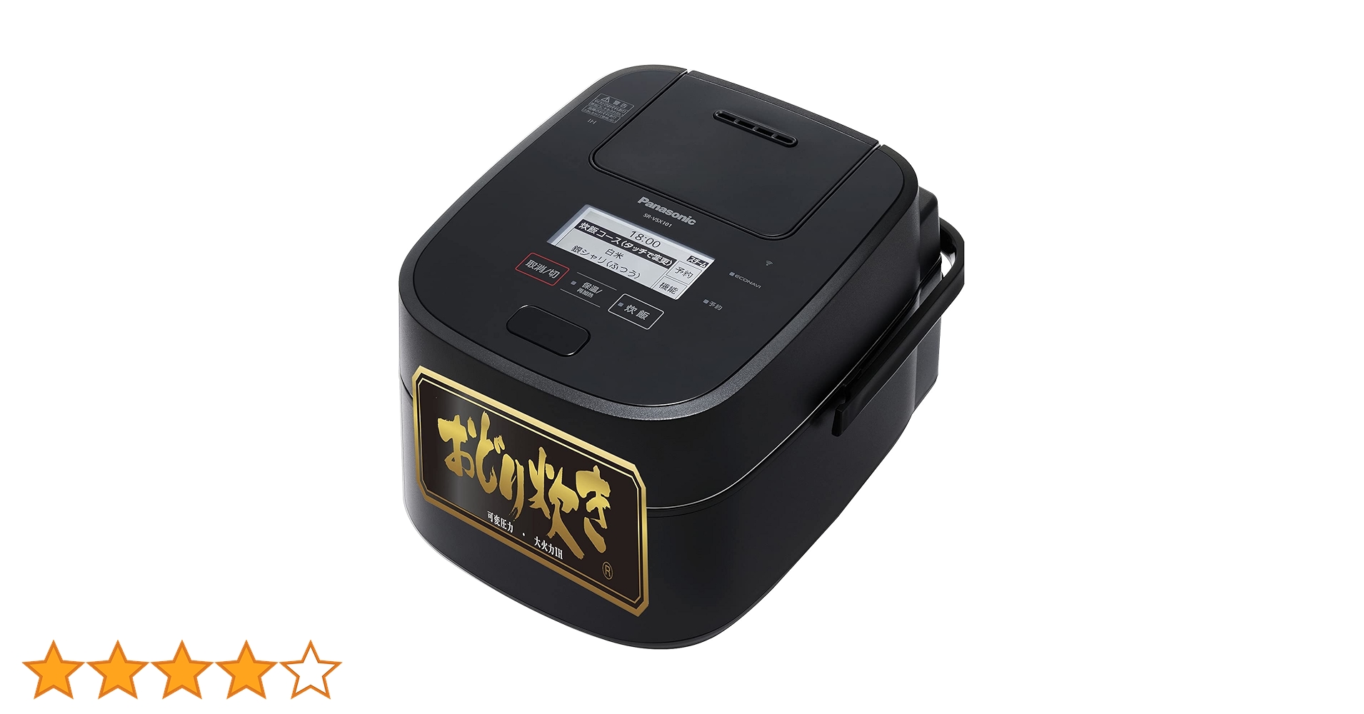 Panasonic SR-VSX108 炊飯器 ブラック パナソニック Wおどり炊き SR