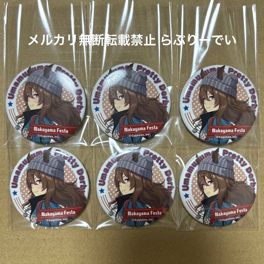 ウマ娘 ナカヤマフェスタ 缶バッジ 10点 ウマ娘 缶バッジ 10点 BoC'z