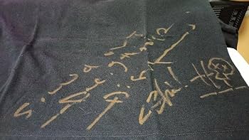 Amazon.co.jp: SOUL'd OUT 直筆サイン入りTシャツ＆CLUB S.O会員限定