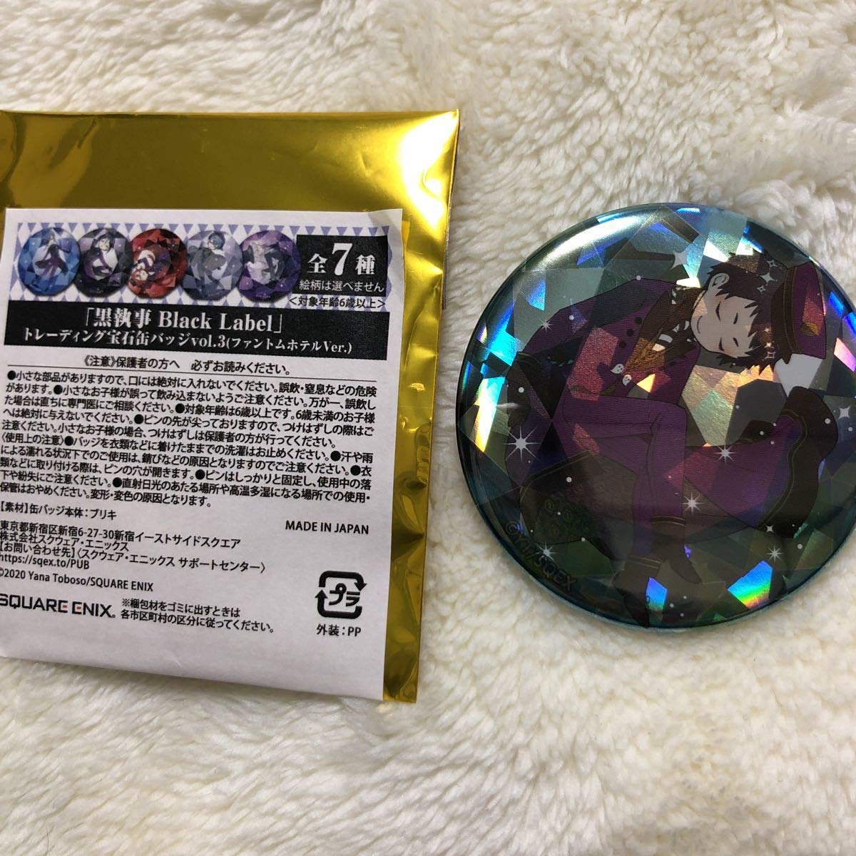 Amazon.co.jp: 黒執事 ポップアップストア POPアップストア Black