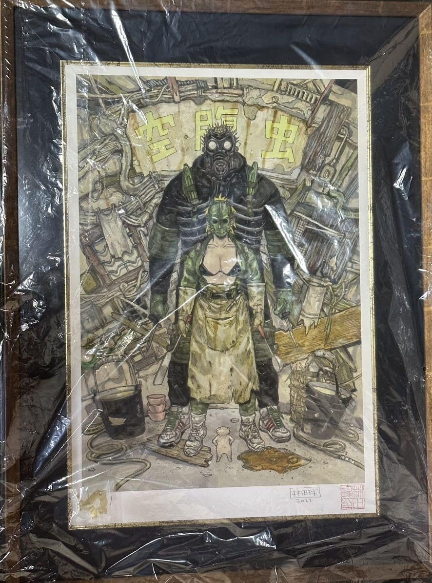 ドロヘドロ 複製原画直筆サイン入り