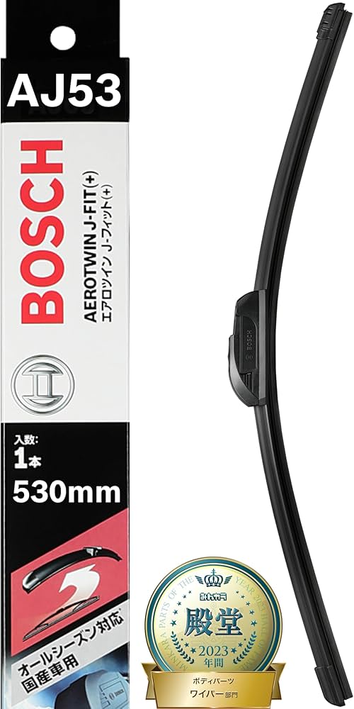 Amazon | BOSCH(ボッシュ) ワイパー ブレード エアロツイン J-フィット
