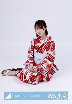 日向坂46 平岡海月 浴衣 生写真 直筆 日向坂46 公式生写真 平岡海月