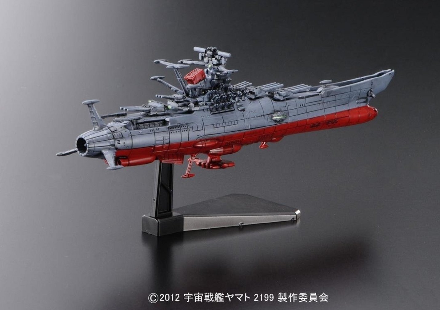 Amazon | メカコレクション 宇宙戦艦ヤマト2199 No.01 ヤマト2199