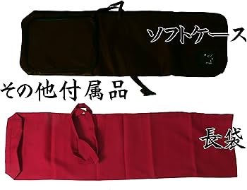 Amazon.co.jp: TOA津軽三味線スタートキット アフリカ花梨+人工皮+東