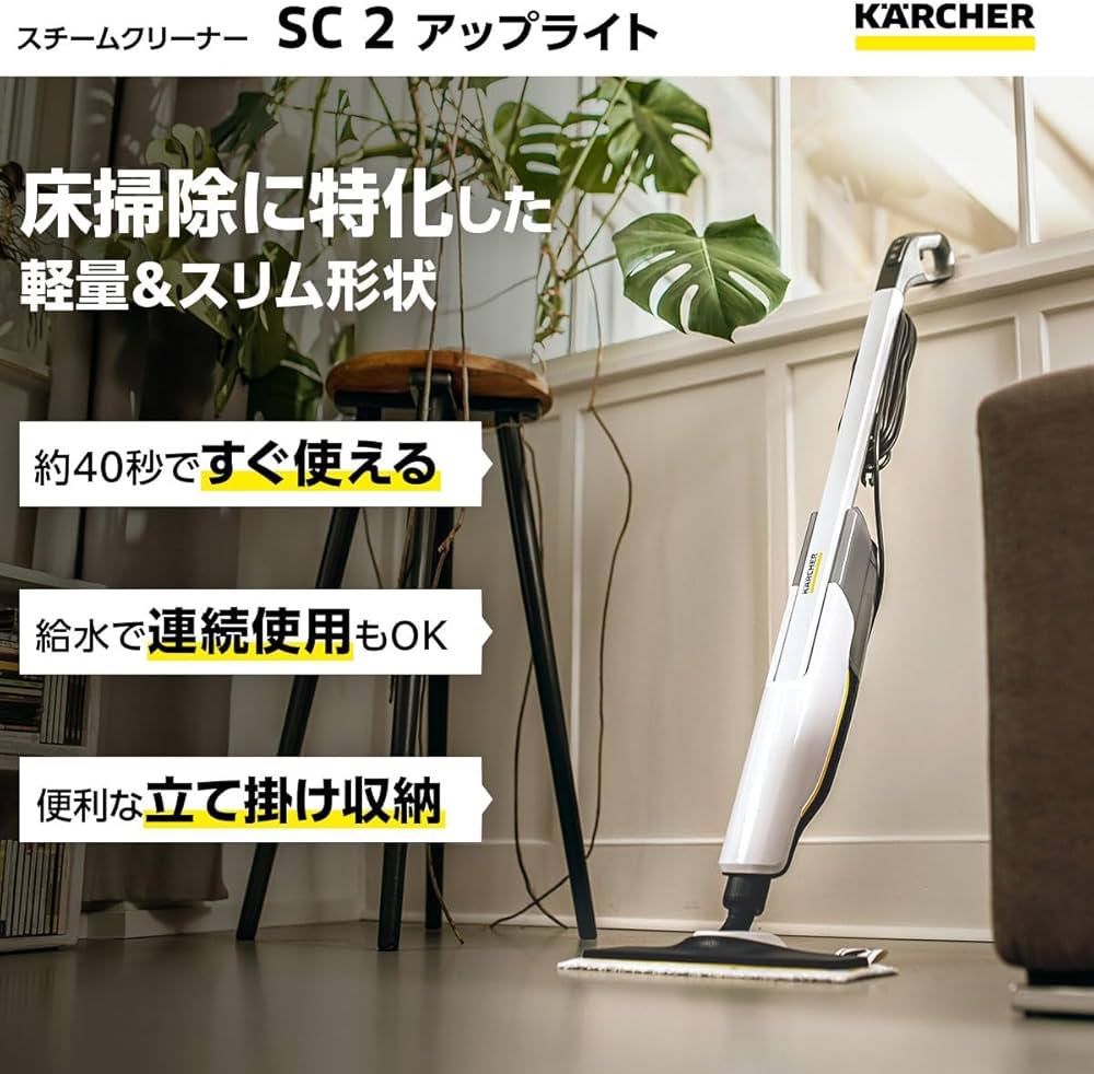 Amazon.co.jp: 【24年新発売】 ケルヒャー(Karcher) スチーム