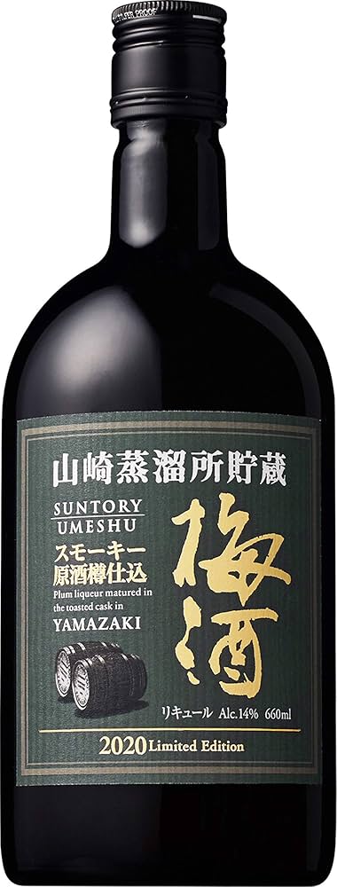 Amazon.co.jp: 山崎蒸溜所貯蔵スモーキー原酒樽仕込梅酒 2020年