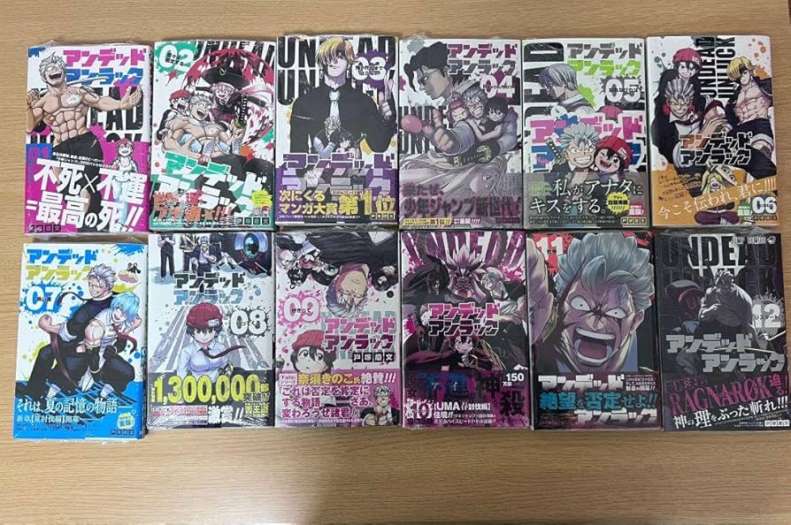 完結済】アンデッドアンラック全27巻 ＋ 小説版全3巻セット アンデッド