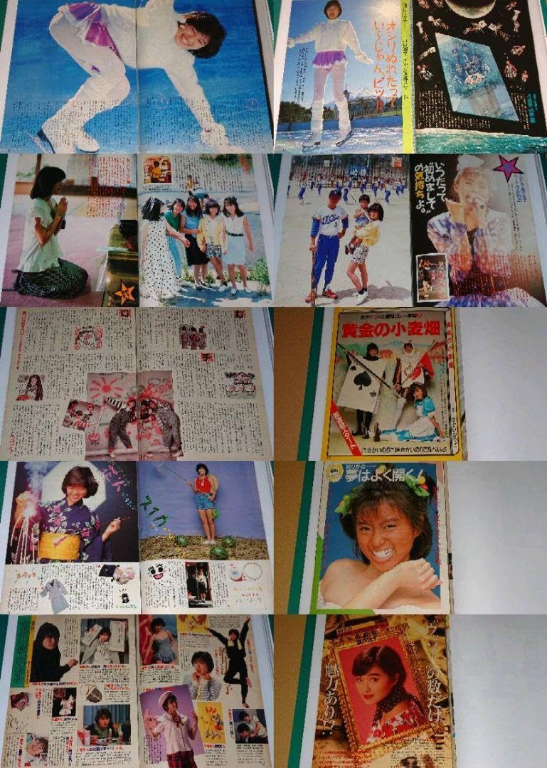 酒井法子 当時の記事 スナップ写真 切り抜き 多数！ 酒井法子 当時の