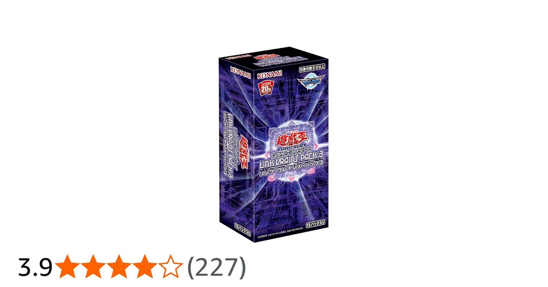 Amazon.co.jp: 遊戯王OCG デュエルモンスターズ LINK VRAINS PACK 3