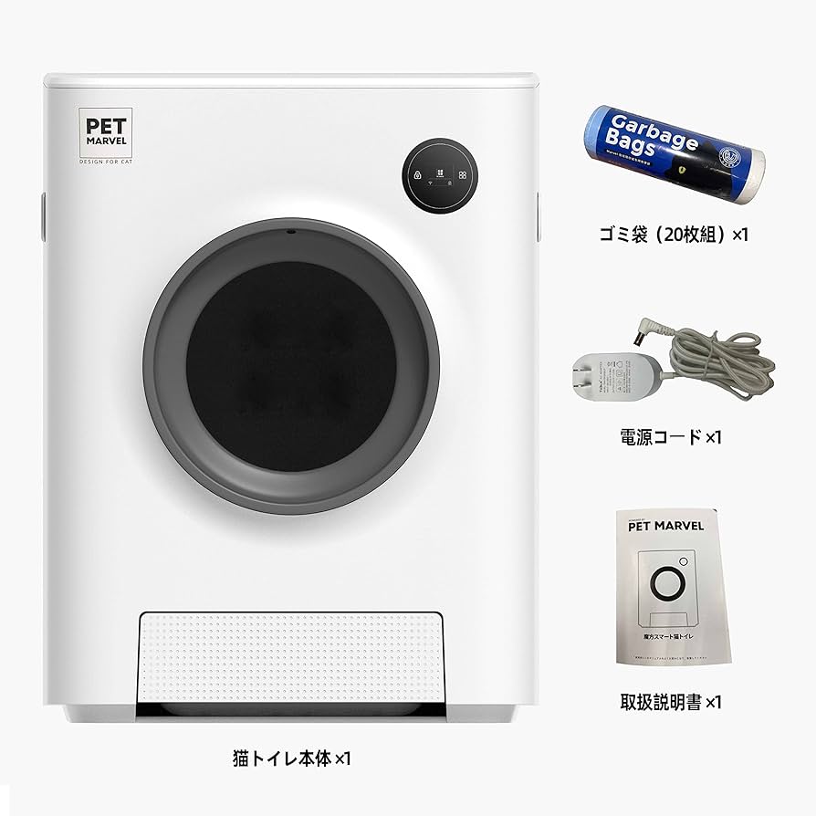 PET MARVEL 自動猫用トイレ スマート猫トイレ NSSLI11A Amazon | 【PET