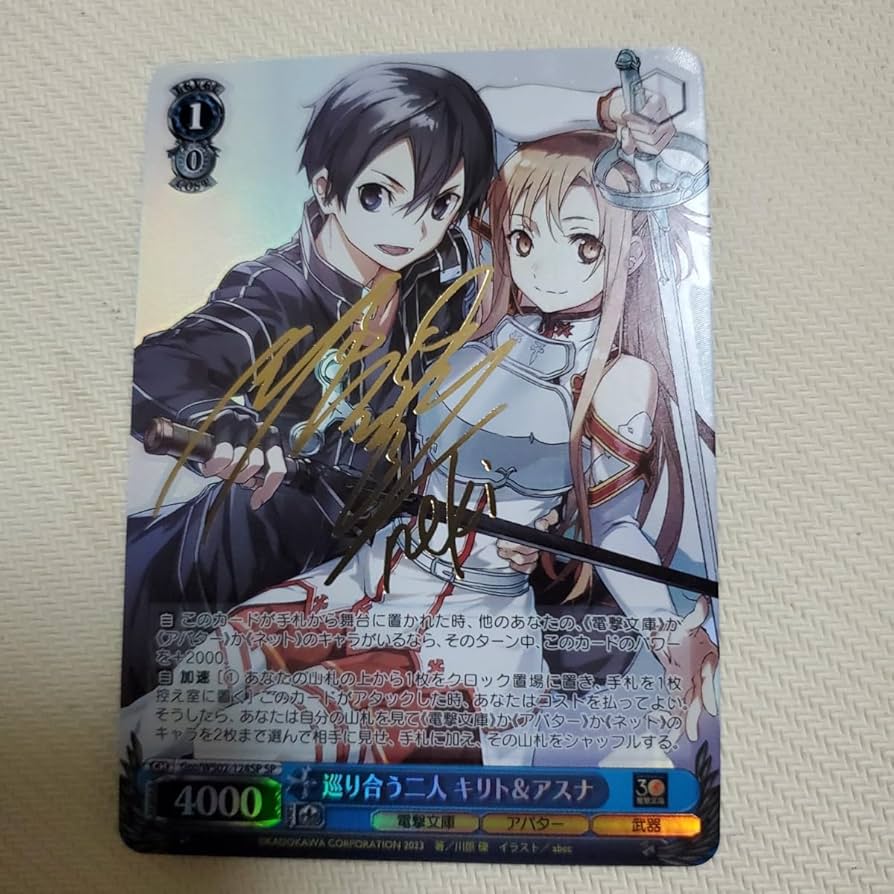 PSA10 キリト&アスナ 巡り合う二人 sp 電撃文庫 SAO ソードアート