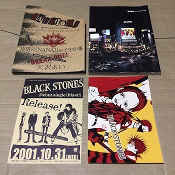 初回限定】NANA1stイラスト集 Amazon.co.jp: 矢沢あい NANA 1st