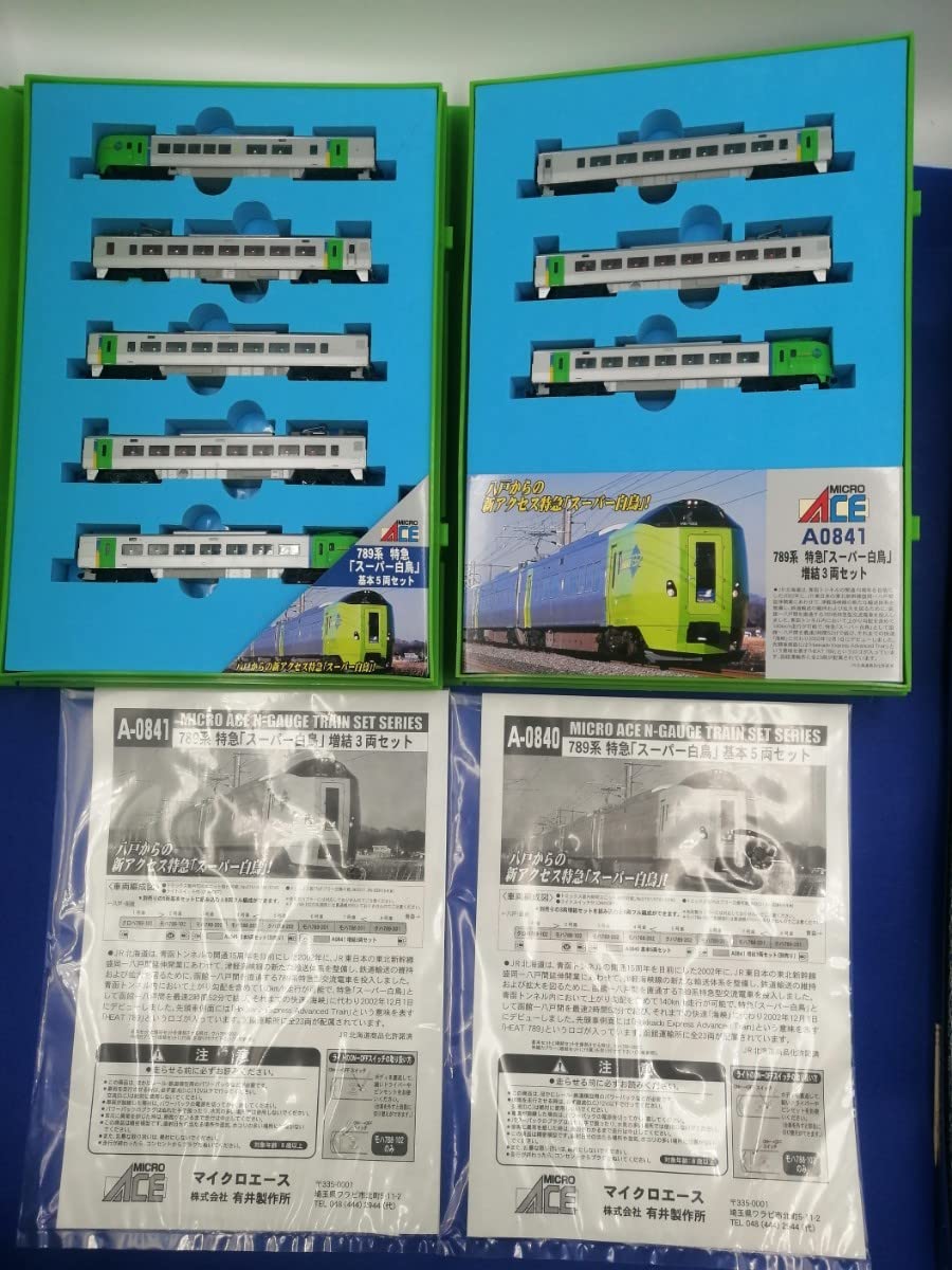 マイクロエース A-0840 789系 スーパー白鳥 基本5両セット N) A0841 JR