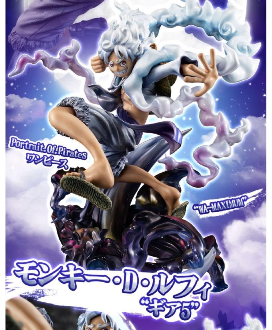 pop 良い モンキー・D・ルフィ POP ワンピース WA-MAXIMUM モンキー・D