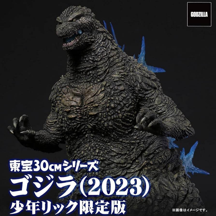 にせゴジラ 限定版 ショウネンリック ゴジラ対メカゴジラ 輸送箱 にせ