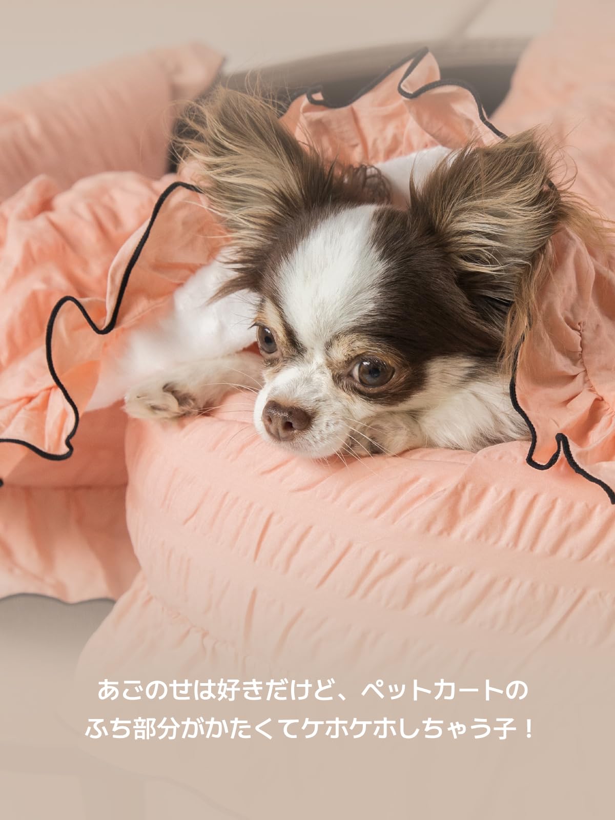 458あごのせクッションあごおきコンフォーター #458 あご乗せ