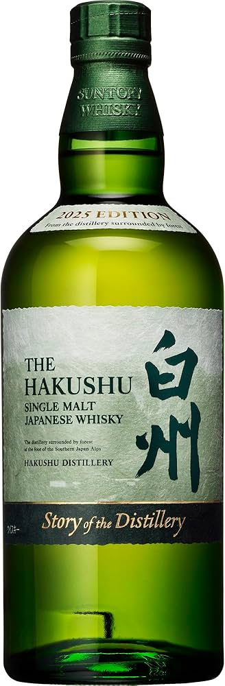 白州 Story of the Distillery 2025 EDITION 購入 2本】白州 Story of