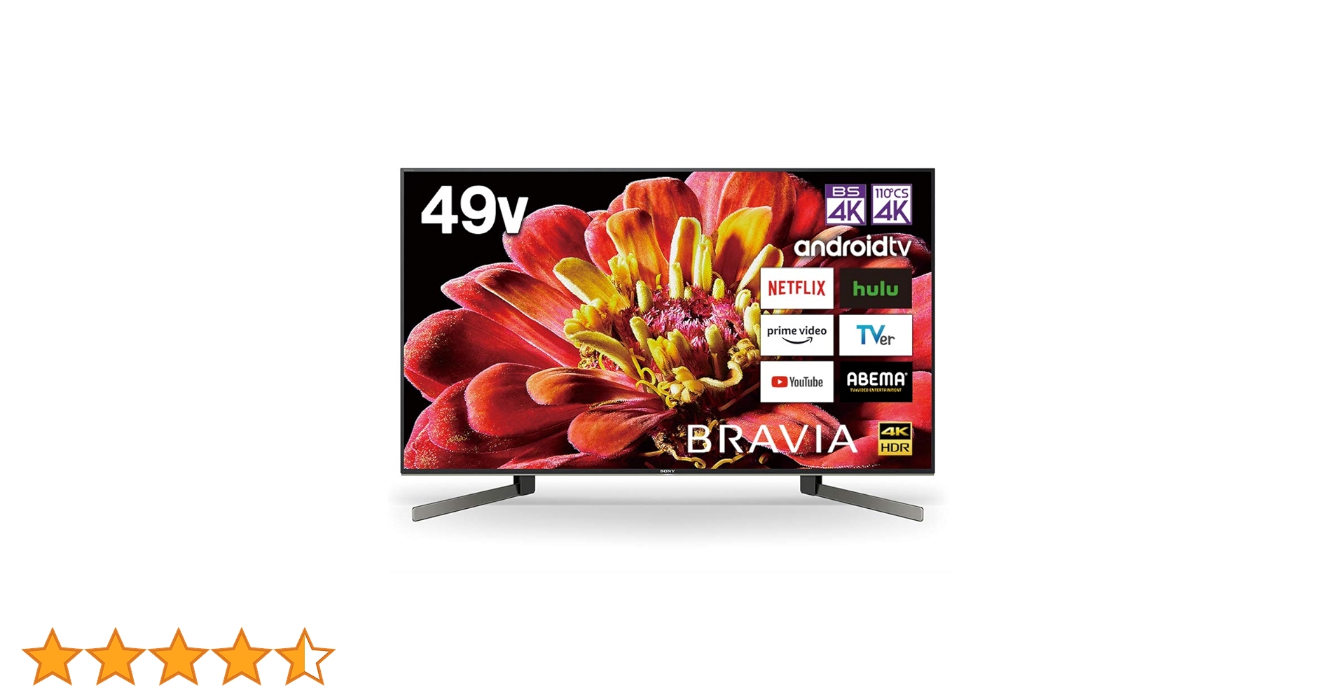 テレビ SONY KJ-49X9500H SONY BRAVIA KJ-49X9500H [49インチ] 価格