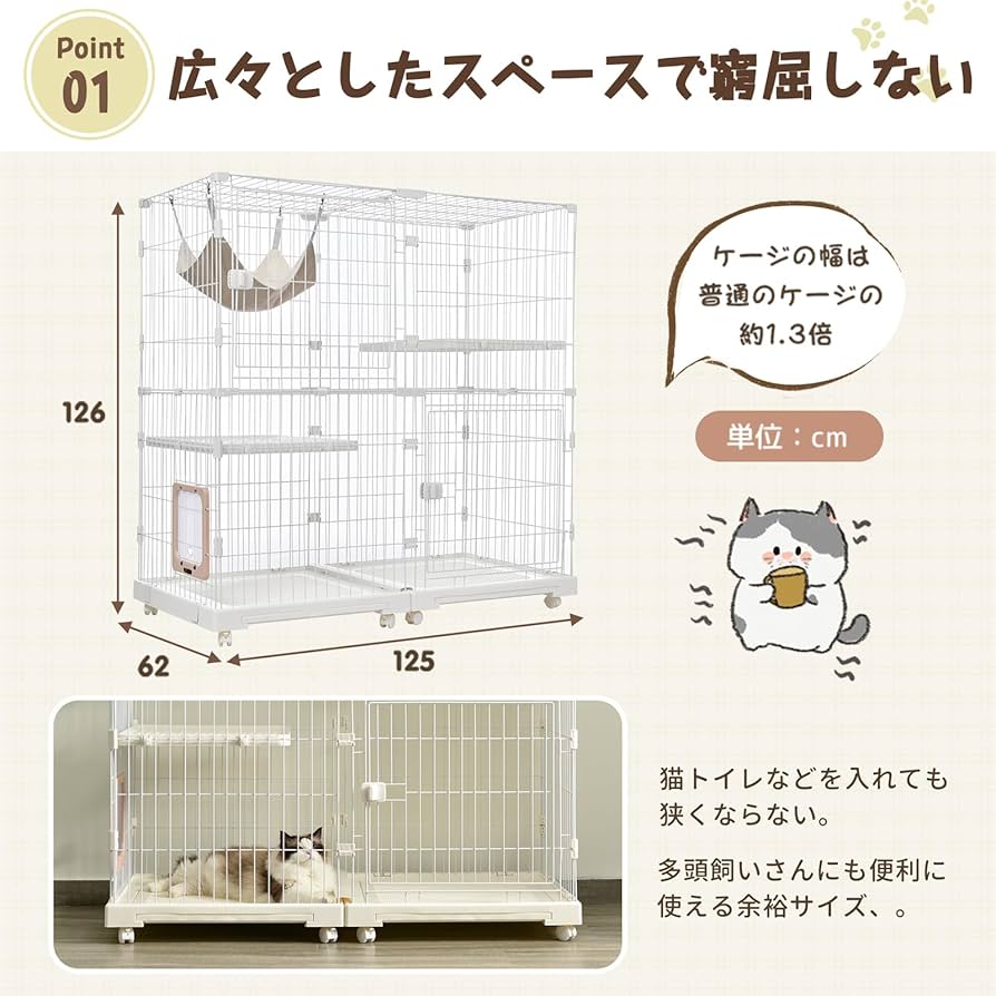 Amazon.co.jp: 猫 ケージ 2段 キャットケージ 大型 猫用ケージ 幅広