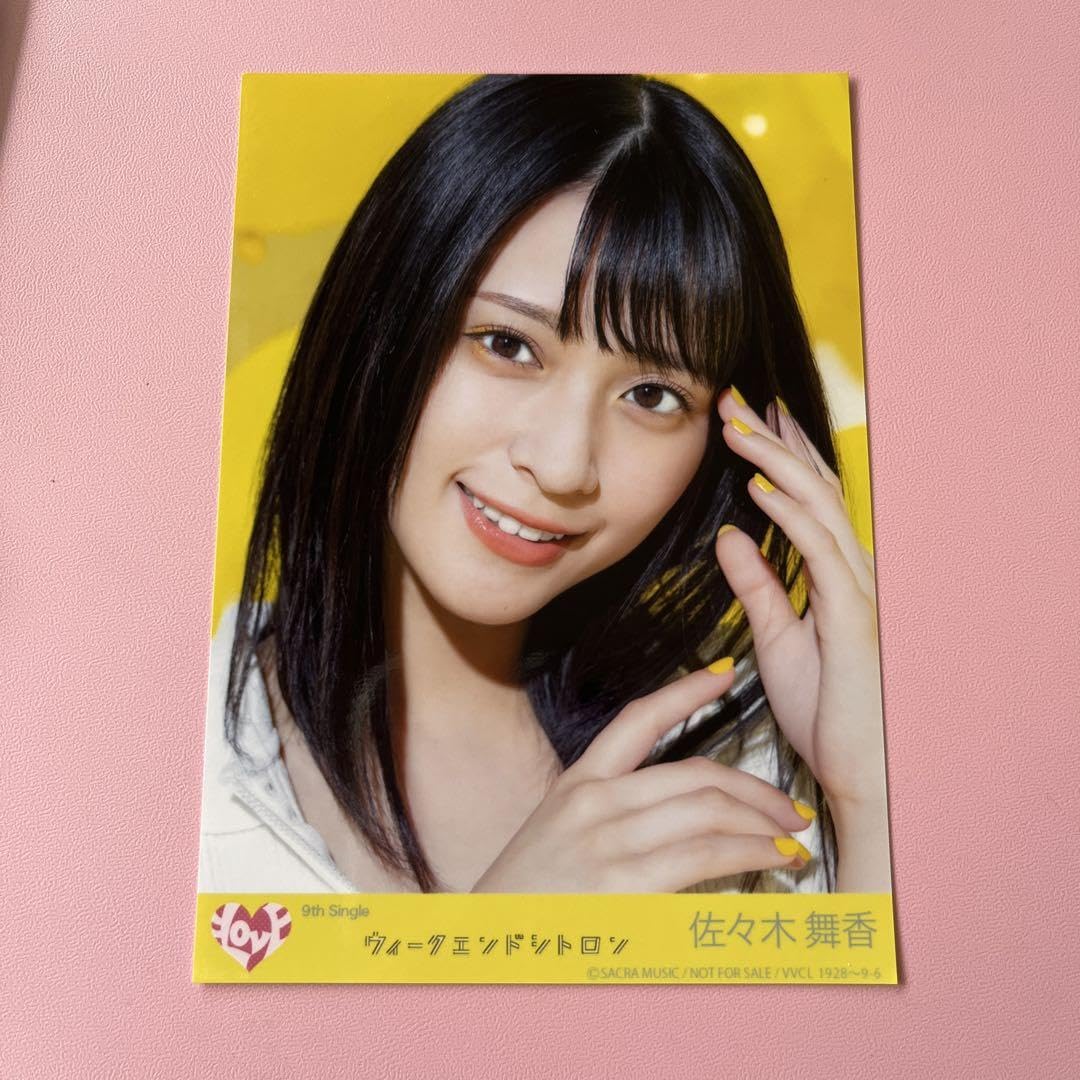 LOVE 佐々木舞香 生写真 直筆 ウィークエンドシトロン より LOVE