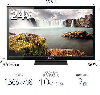Amazon | ソニー 24V型 ハイビジョン 液晶テレビ ブラビア 外付けHDD裏