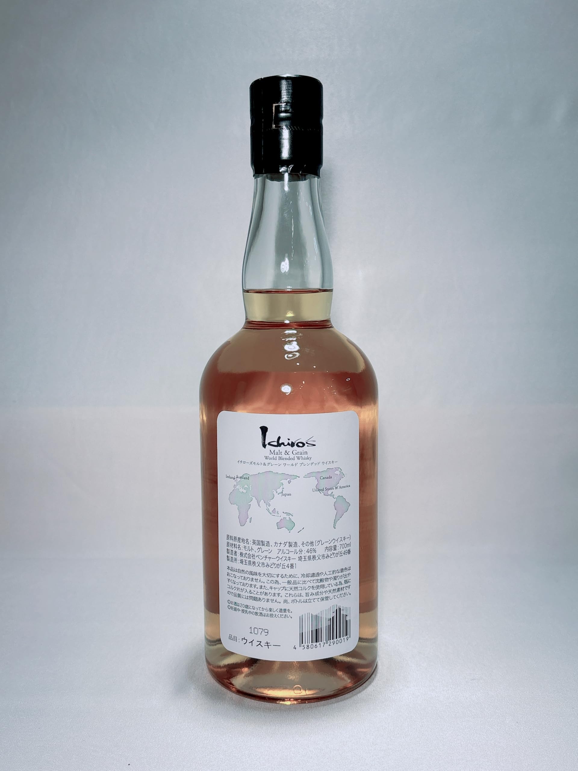Malt & Grain 700ml 43% ウイスキー 【公式通販】