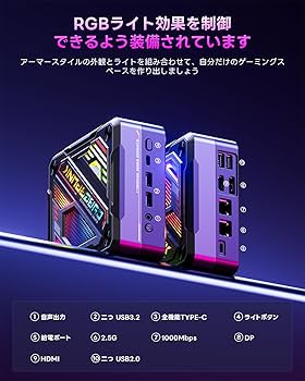 Amazon.co.jp: SkyBarium ミニPC Ryzen 7 5700U 8C/16T 最大4.3GHz