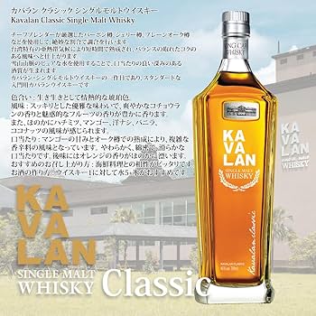 Amazon.co.jp: カバラン ディスティラリーセレクト No.1 + No.2 +