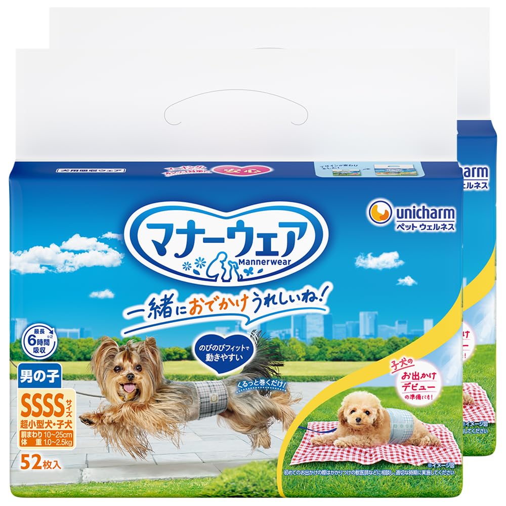 Amazon | マナーウェア 犬用 おむつ 男の子用 SSSSサイズ 超小型犬