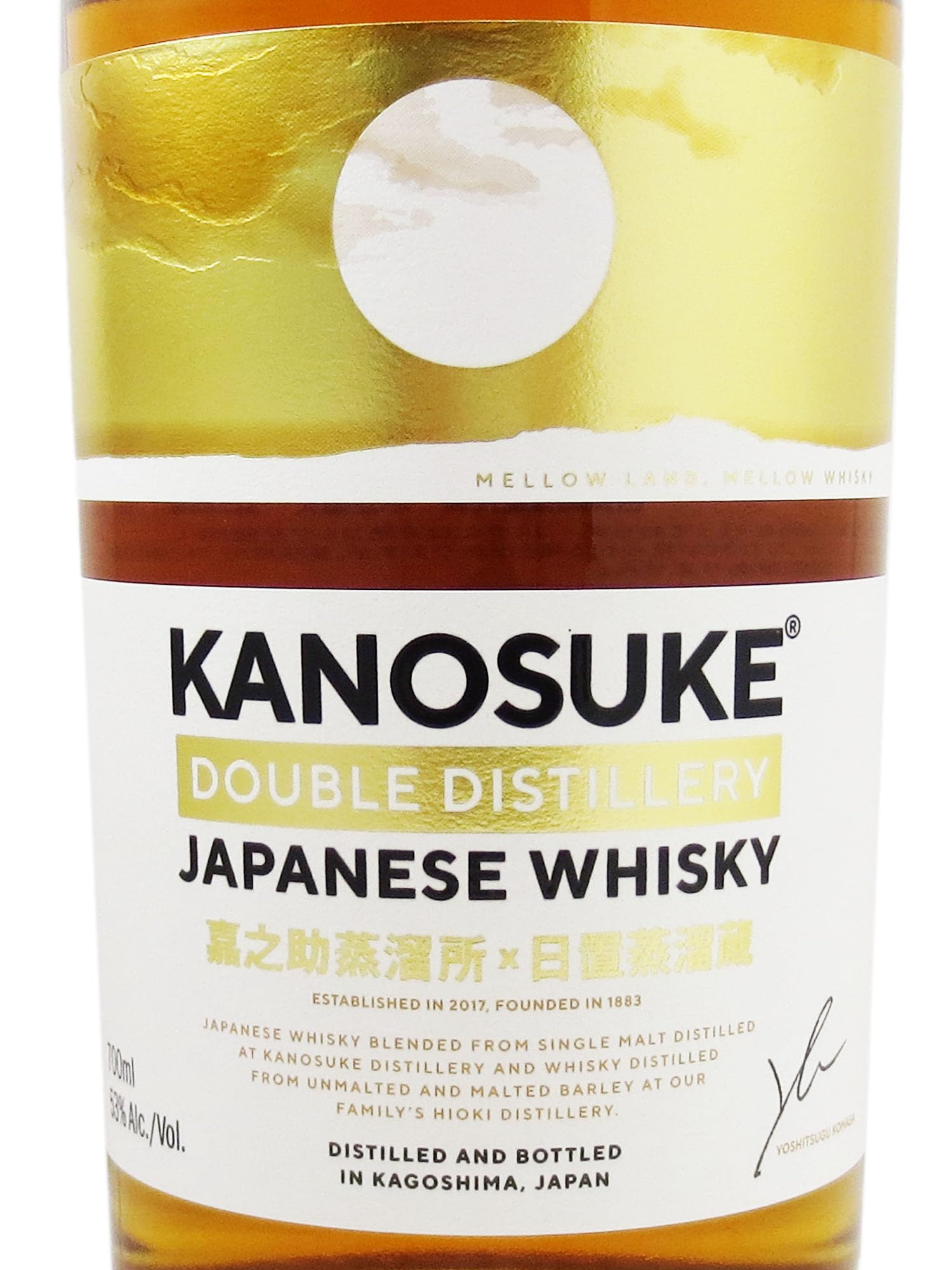 Amazon.co.jp: ウイスキー 嘉之助 DOUBLE DISTILLERY 700ml 1本 嘉之助