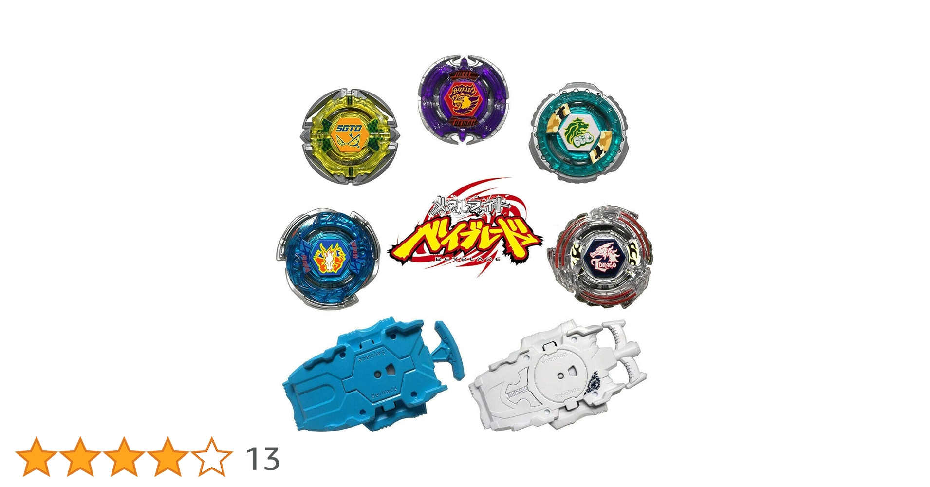 ベイブレードバースト メタルファイトアニメ10周年記念セット＋2020爆