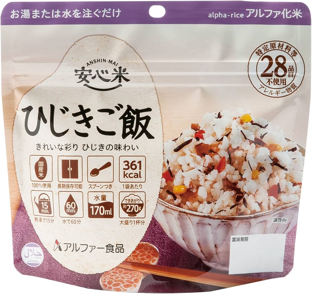 Amazon | アルファー食品 安心米 ひじきご飯 100g ×5個【非常食