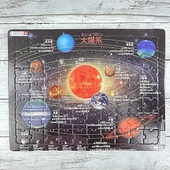 Amazon | ジグゾーパズル 宇宙 太陽系 銀河 星 惑星 天体観測 パズル 6