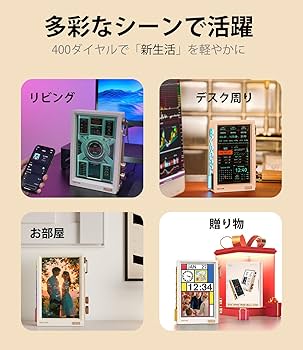Amazon | Divoom Times Frame デジタルフォトフレーム 革新な半透明