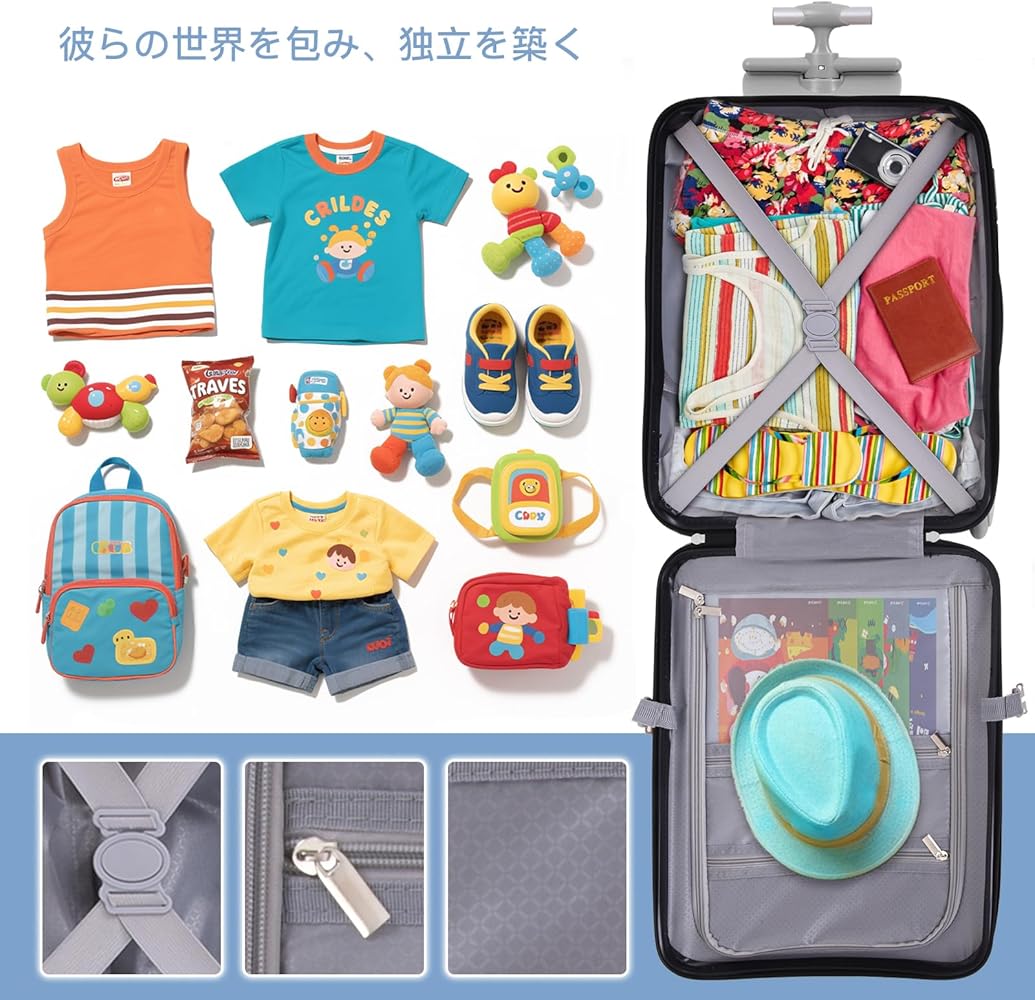 Amazon | [PulSpeed] 子供用スーツケース 乗れる 3WAY キッズ キャリー